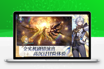 崩坏星穹铁道2025白厄全培养攻略：突破材料清单+最优成长路线解析