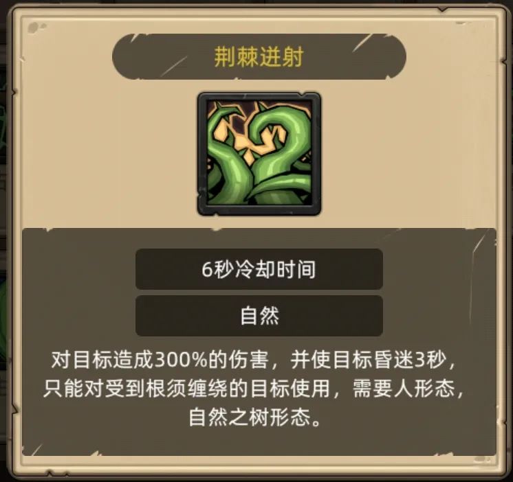 《异世界勇者》400版本开荒&毕业攻略——自然德（奶德）