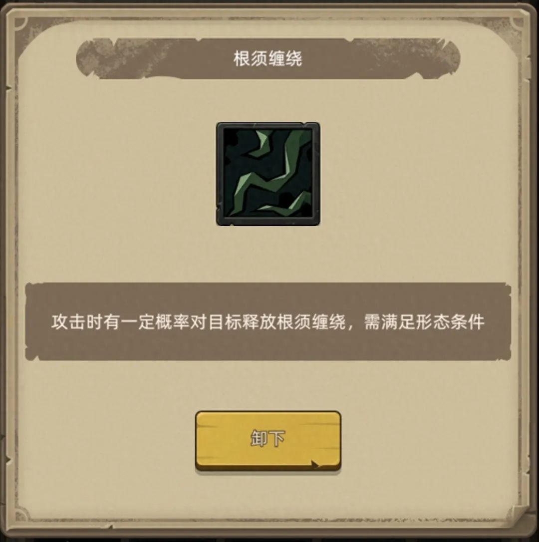 《异世界勇者》400版本开荒&毕业攻略——自然德（奶德）
