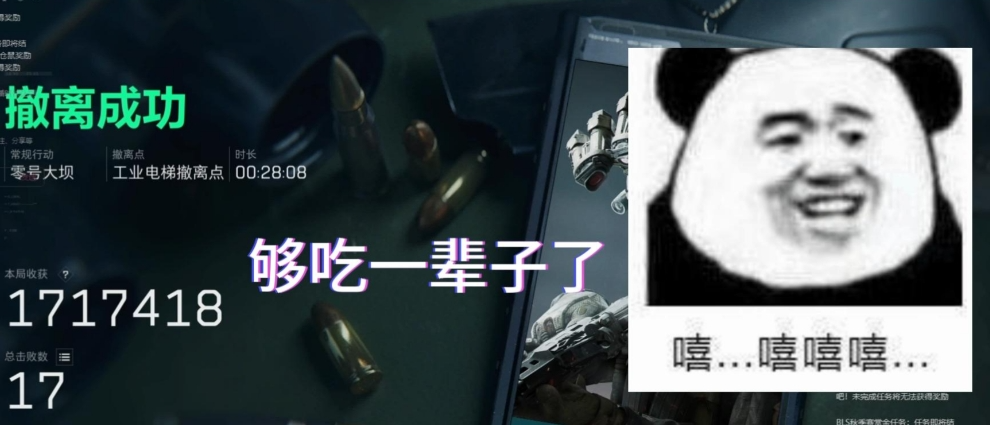 亲测！三角洲这样玩，哈弗币疯涨还不影响爆率！超级无敌的玩法