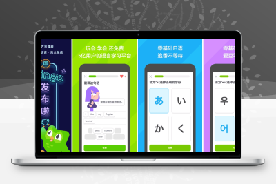 多邻国Duolingo v6.44.2高级版-40国语言学习神器｜解锁永久VIP会员