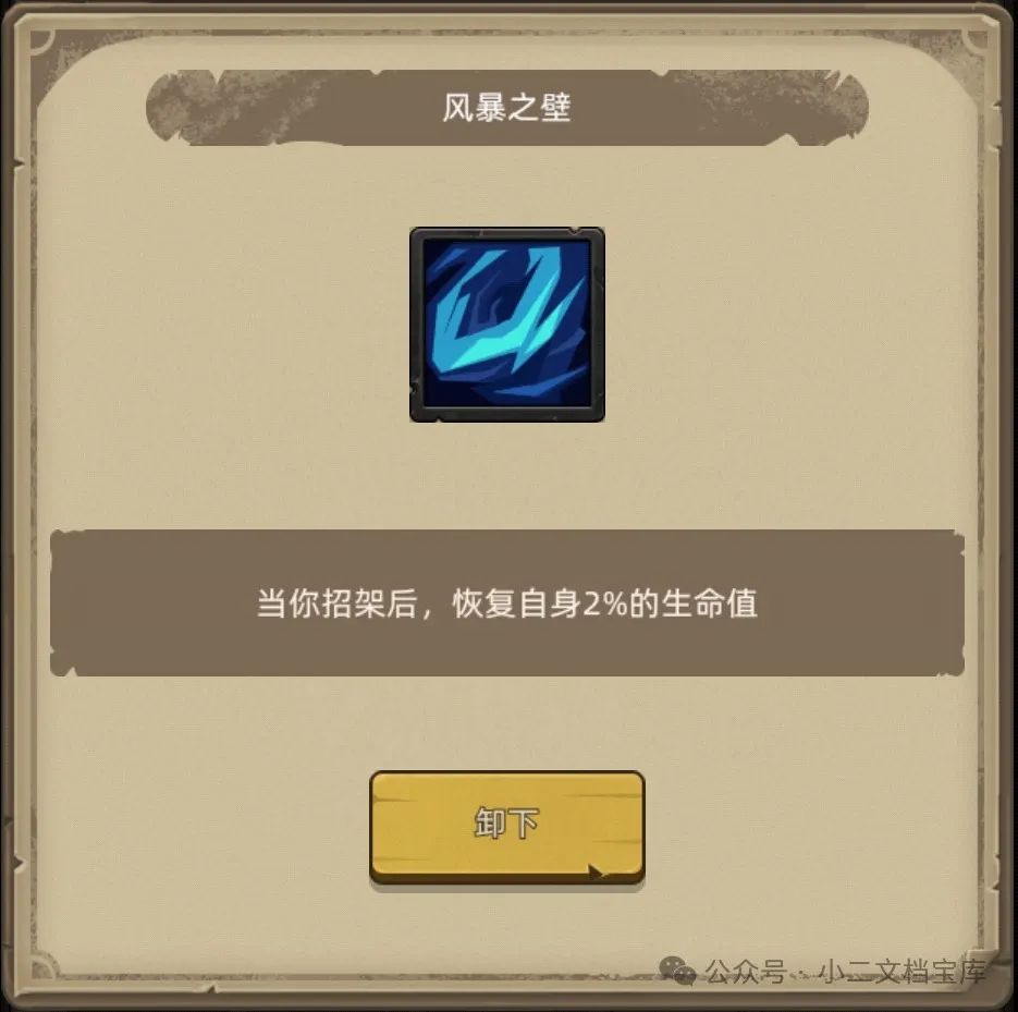 异世界勇者400版本:武器战职业开荒与毕业攻略