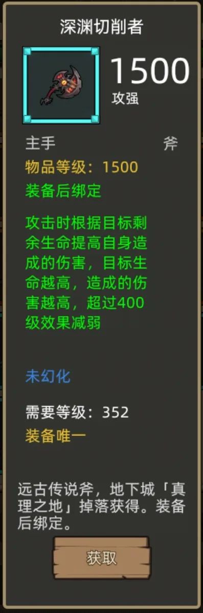 异世界勇者400版本:武器战职业开荒与毕业攻略