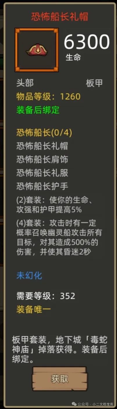 异世界勇者400版本:武器战职业开荒与毕业攻略