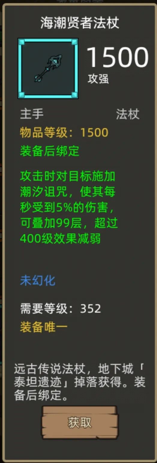 异世界勇者400版本：神牧职业开荒与毕业攻略