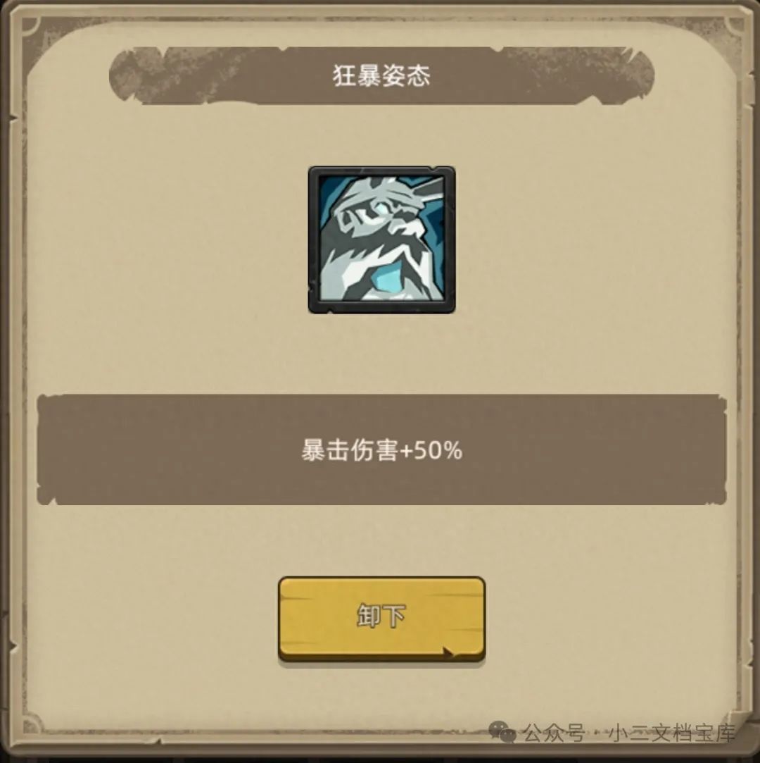 异世界勇者400版本:武器战职业开荒与毕业攻略