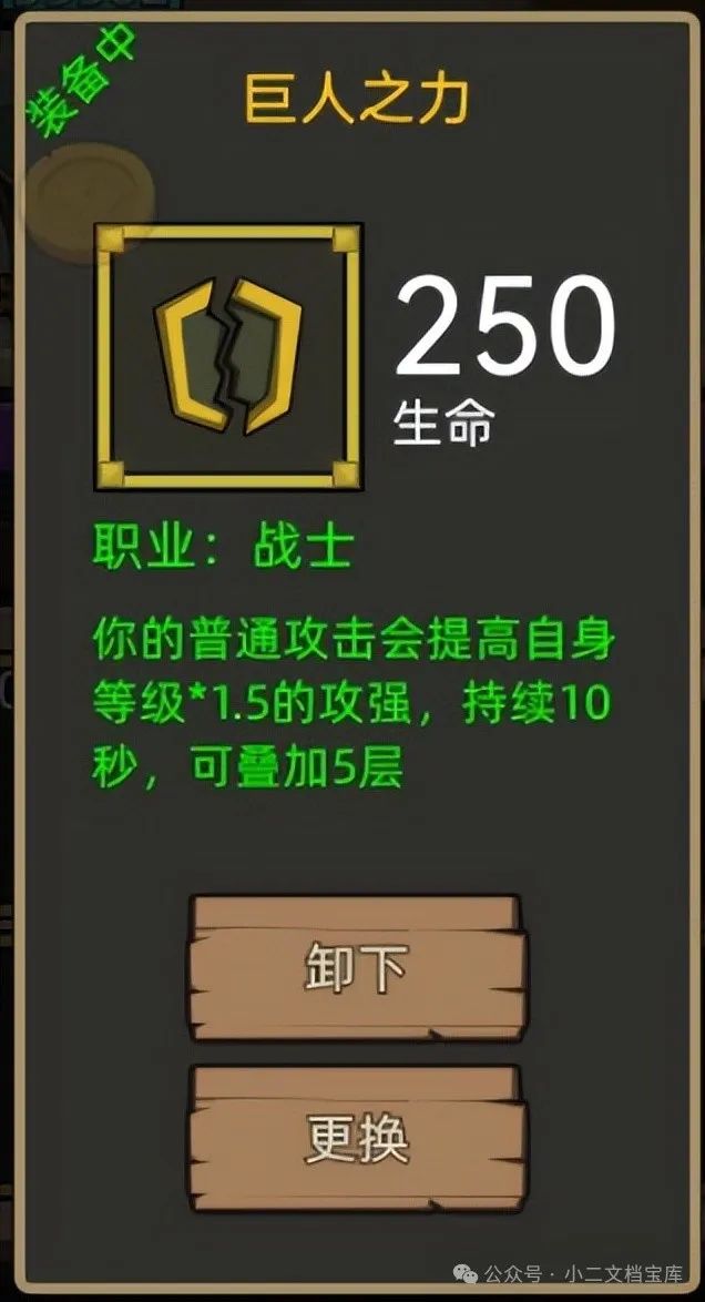异世界勇者400版本:武器战职业开荒与毕业攻略