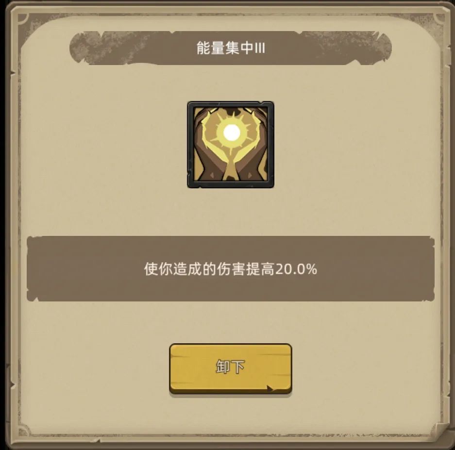 异世界勇者400版本：神牧职业开荒与毕业攻略