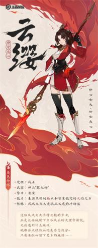 《王者荣耀前瞻版》v10.41.1.18 2025最新下载｜5V5竞技手游 新英雄抢先体验+全皮肤解锁测试