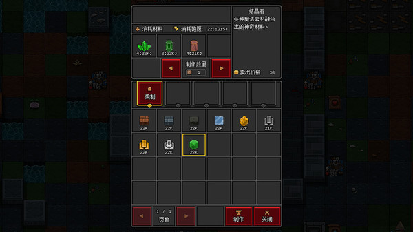 《沙盒勇者 Craft Hero》v122 2025终极版｜开放世界建造+roguelike地牢 免安装即玩