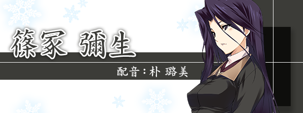 《白色相簿 -被点缀的冬之回忆-》WHITE ALBUM 2025官方中文版下载｜经典恋爱ADV 高清重制+全语音收录