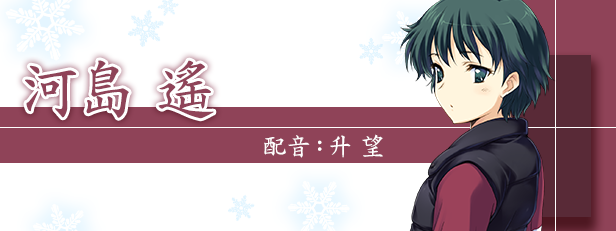 《白色相簿 -被点缀的冬之回忆-》WHITE ALBUM 2025官方中文版下载｜经典恋爱ADV 高清重制+全语音收录