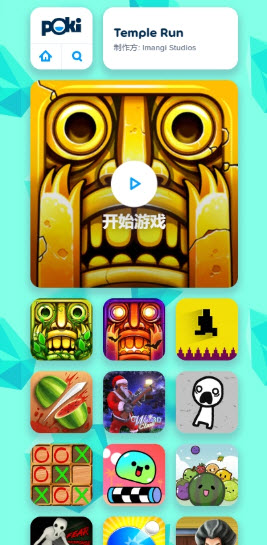 poki小游戏免费秒玩入口网站链接