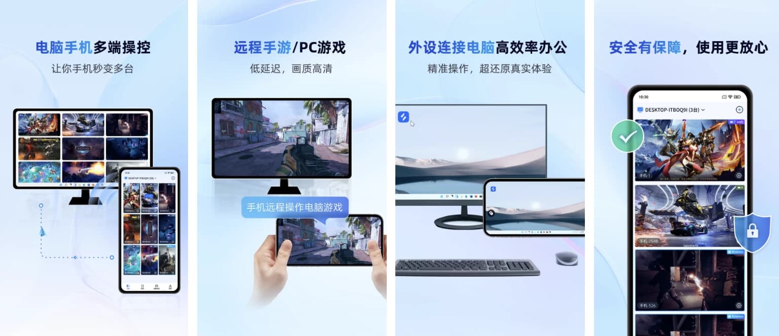 图片[1]-无界趣连 v1.3.31.2 VIP版