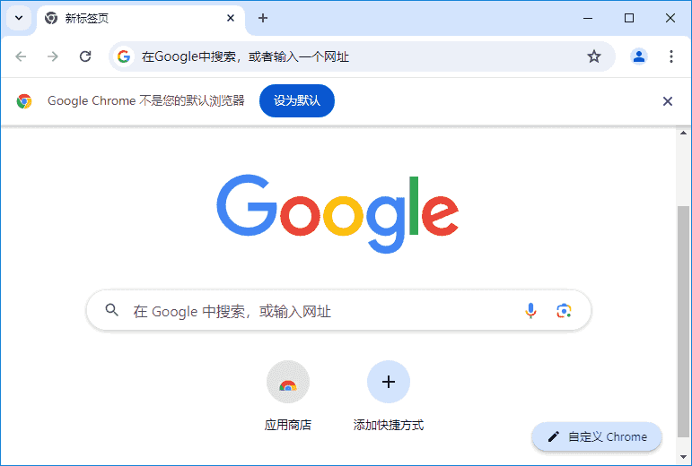谷歌浏览器Google Chrome v138.0.7204.169 官方正式版下载｜2025最新版 极速安全 支持Win/Mac/Android