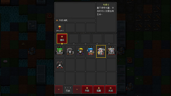 《沙盒勇者 Craft Hero》v122 2025终极版｜开放世界建造+roguelike地牢 免安装即玩