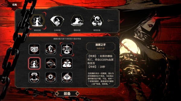 瓦伦蒂娜：最后的女巫（Witch Way）免安装中文版
