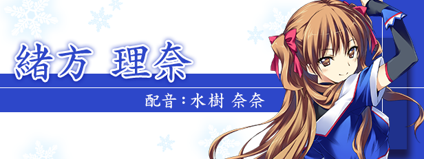 《白色相簿 -被点缀的冬之回忆-》WHITE ALBUM 2025官方中文版下载｜经典恋爱ADV 高清重制+全语音收录