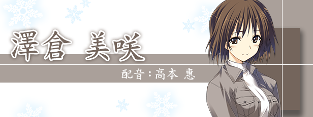 《白色相簿 -被点缀的冬之回忆-》WHITE ALBUM 2025官方中文版下载｜经典恋爱ADV 高清重制+全语音收录