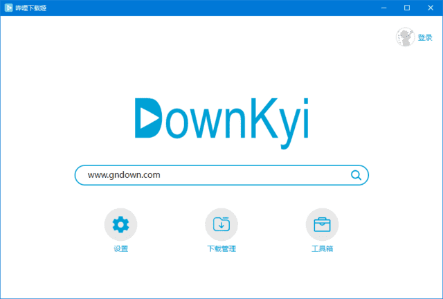 DownKyi哔哩下载姬(B站视频下载工具) v1.0.20 中文绿色版