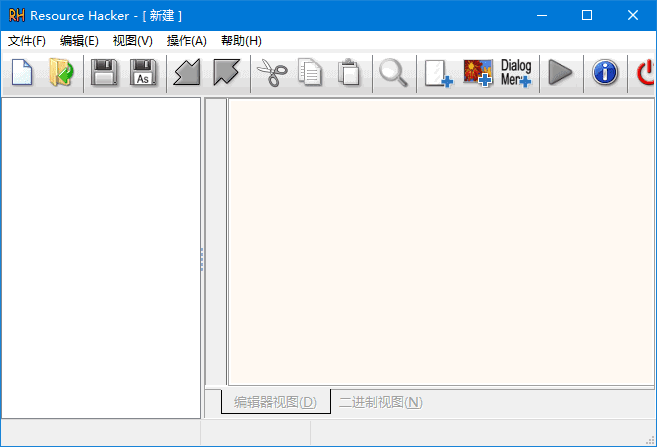Resource Hacker v5.2.8.448 汉化绿色版下载｜2025最新资源文件编辑工具
